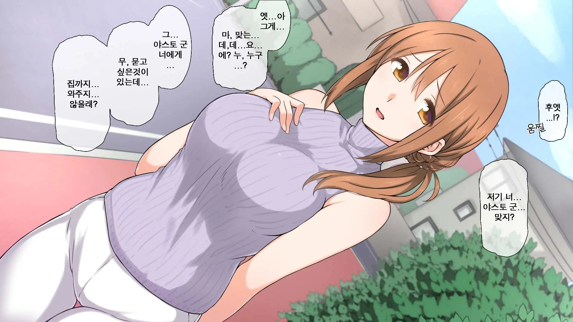 Seichishiki 0 No Kanojo To Sono Hahaoya Wa Erogaki No Seieki Benjo | 성지식 0인 여친과 그 엄마는 에로꼬맹이의 정액변기